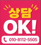 나라부동산공인중개사사무소