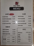 소망주꾸미