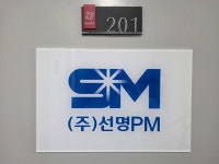 선명피엠
