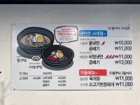 다슬이네칡냉면