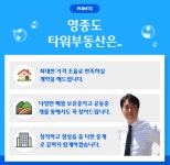 타워부동산공인중개사사무소