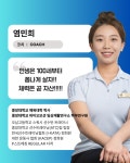 스포니스 삼성본점 헬스&PT
