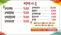 벅벅가든