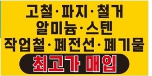 대한메탈