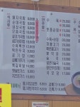 진배기원조할매순대국밥 범어점
