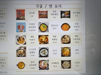 아라노랑맥주