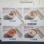 품무골칡냉면 본점