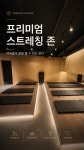 스포힐휘트니스 상봉점