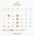 라파정신건강의학과의원