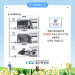 의료법인 케이씨엘 의료재단 필한방병원