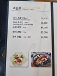 참다랑참치