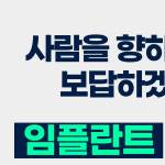이솔치과의원 남양주 마석