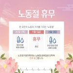 노민관가정의학과의원