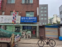 삼성시스템에어컨 부천점