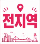 나라부동산공인중개사사무소