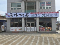 국가대표109 홍성점