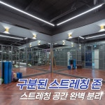 문스짐