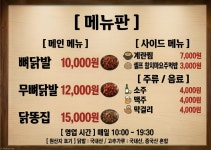 종합분식