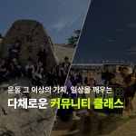 어반필드 당산 SK V1센터점
