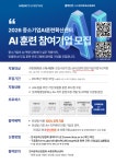 엘아이티에스컨설팅 | 에스커브경영컨설팅