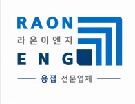 라온이엔지