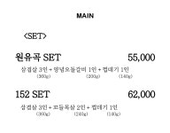 원유곡길152