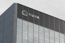 지성건축