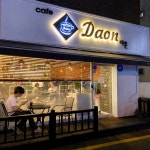 카페다온 삼성동