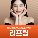 화정한의원