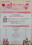 안경매니져 신내점