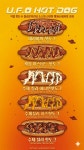 유에프오