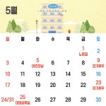 노민관가정의학과의원