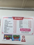 동태랑감자탕