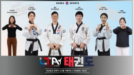 LTA 무혼태권도