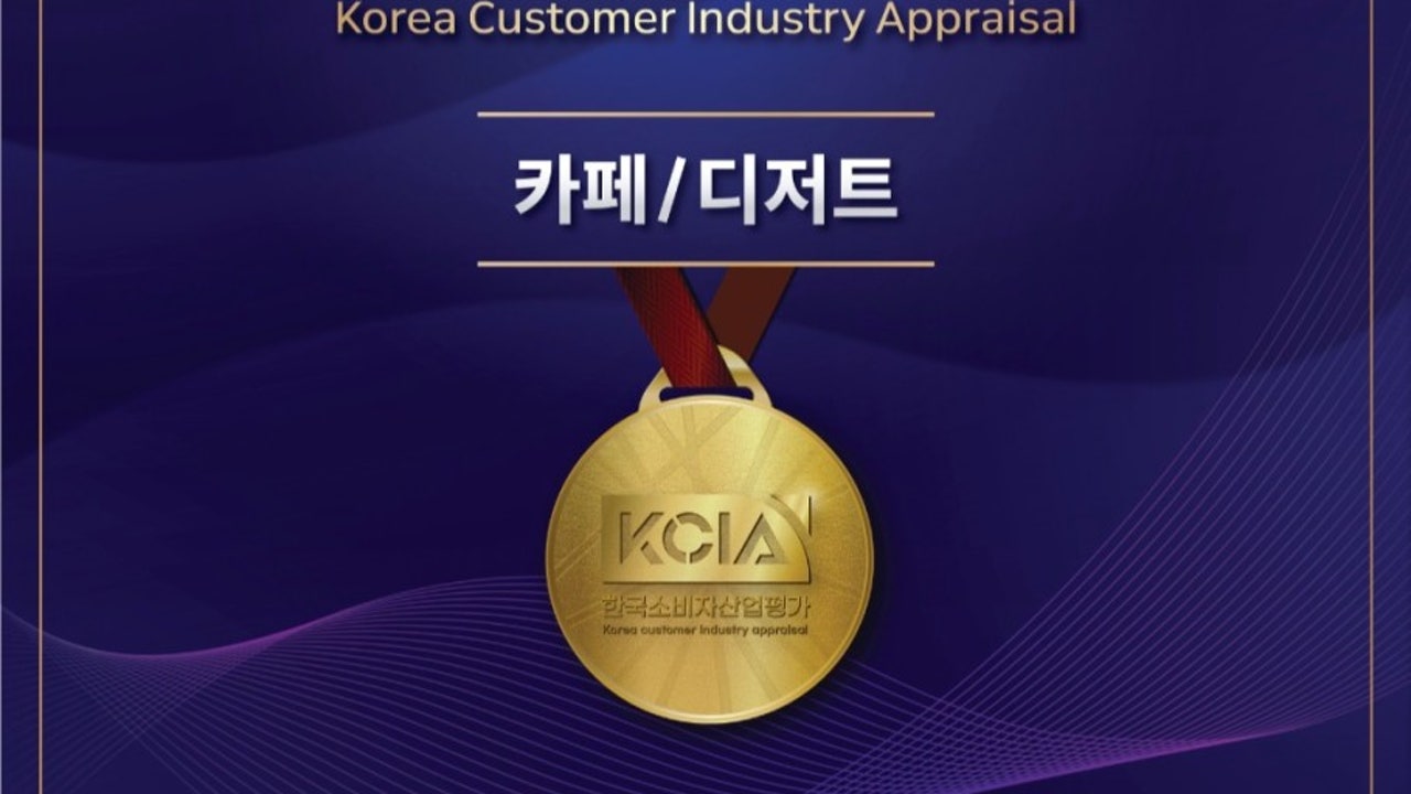 마젠타