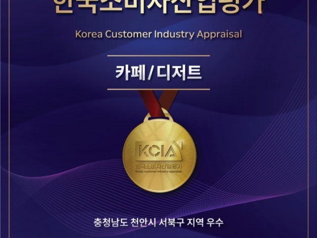 마젠타