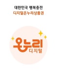천상 목돈