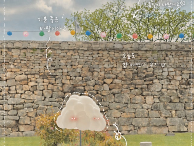 해미읍성 일일구름