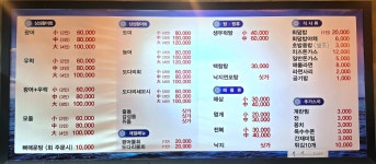 소래포구
