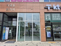 탑라인철거&원상복구