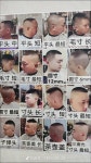 민락동나이스가이미용실 | 나이스 헤어