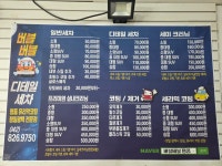 버블버블스팀세차 대전점