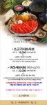 버섯동네큰잔치