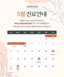 해피닥터의원 분당