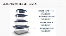 타파웨어 성수점