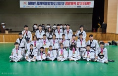 유원관합기도