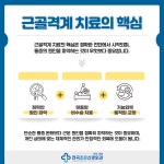 전곡조은신경외과의원
