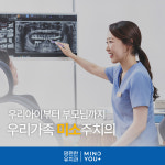 맘편한유치과의원