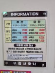 우리불여성사우나