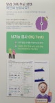 파낙토스통합뇌센터 서울강서
